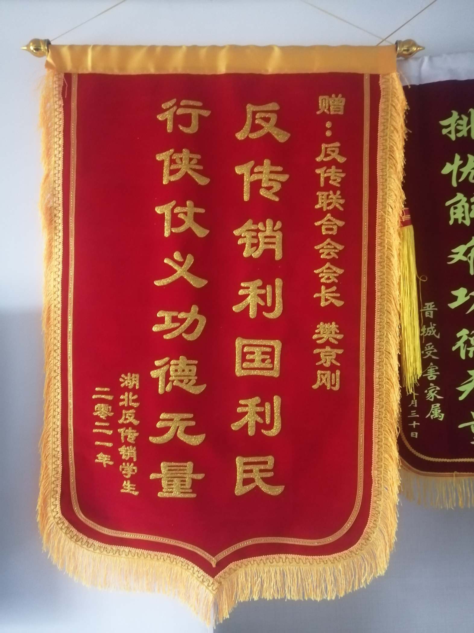 长春荣誉证书