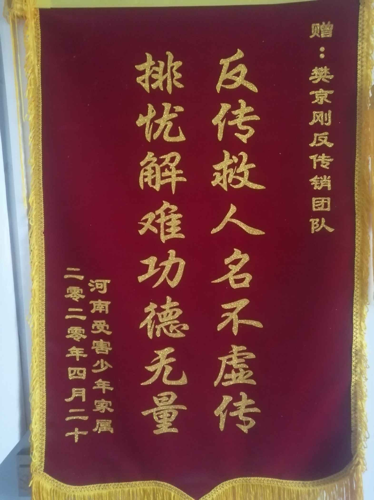 长春荣誉证书